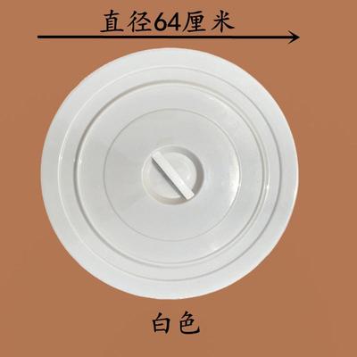 UG73大垃圾桶盖子40L60L100L160L280L单买配套圆形加厚塑料水桶盖