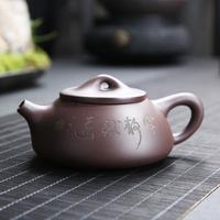 紫砂壺原礦紫泥石瓢壺功夫茶壺紫砂泥茶具手工紫沙壺簡約壺