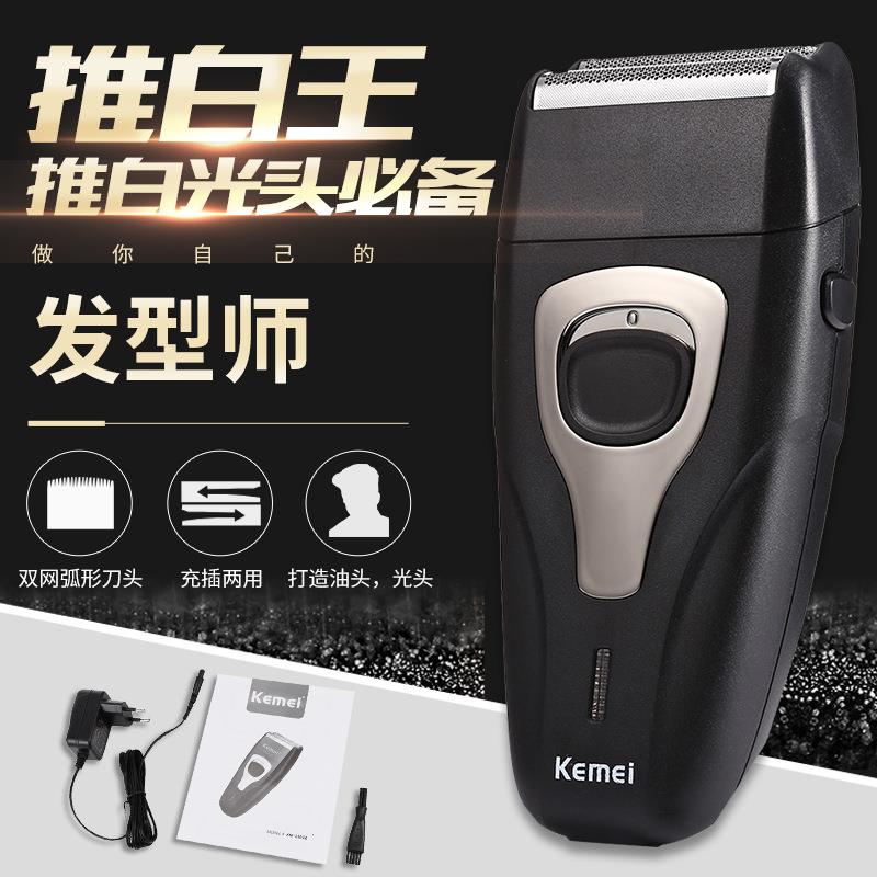 厂家直销KM-1103即插即用往复式剃须刀发廊推白专用理发器大功率
