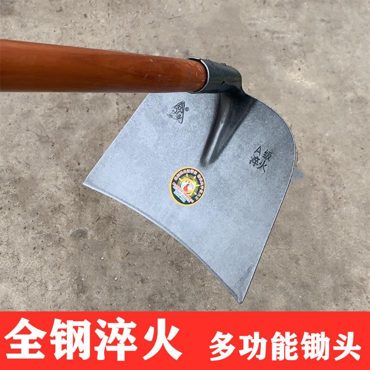 农用除草种菜开荒挖土多用全钢淬火活灰耙子田园锄草大锄头宽锄头