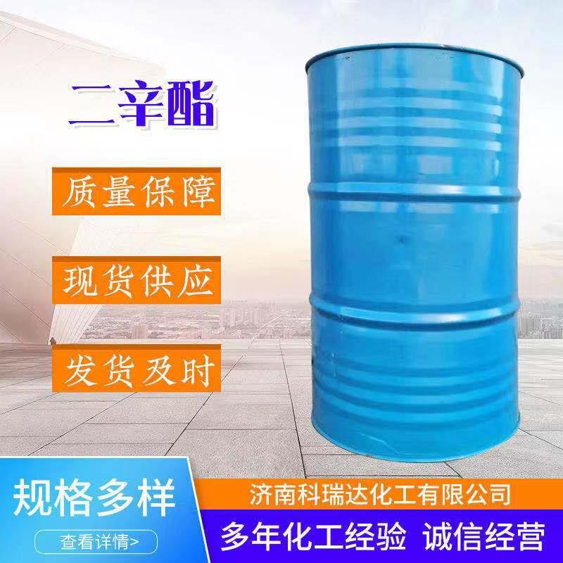 邻苯二甲酸二辛酯 增塑剂DOP二辛酯 邻苯二甲酸二辛脂增塑剂