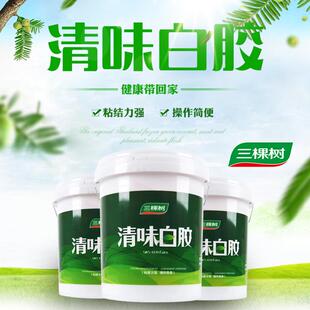 木工胶 环保 白乳胶 家具胶 环保白 水性DIY手工白胶 速干