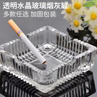 家用玻璃烟缸办公室客厅水晶潮流方形烟灰缸 丽尊烟灰缸创意个性