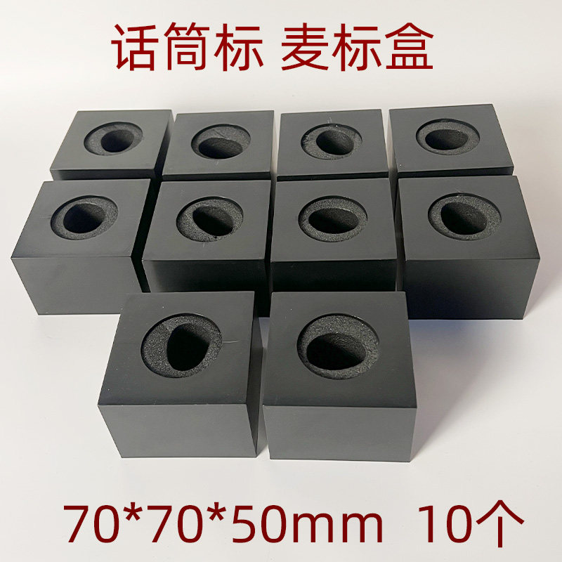 麦克风标话筒套记者台标麦牌话筒标采访主持麦克标带海绵话筒台标