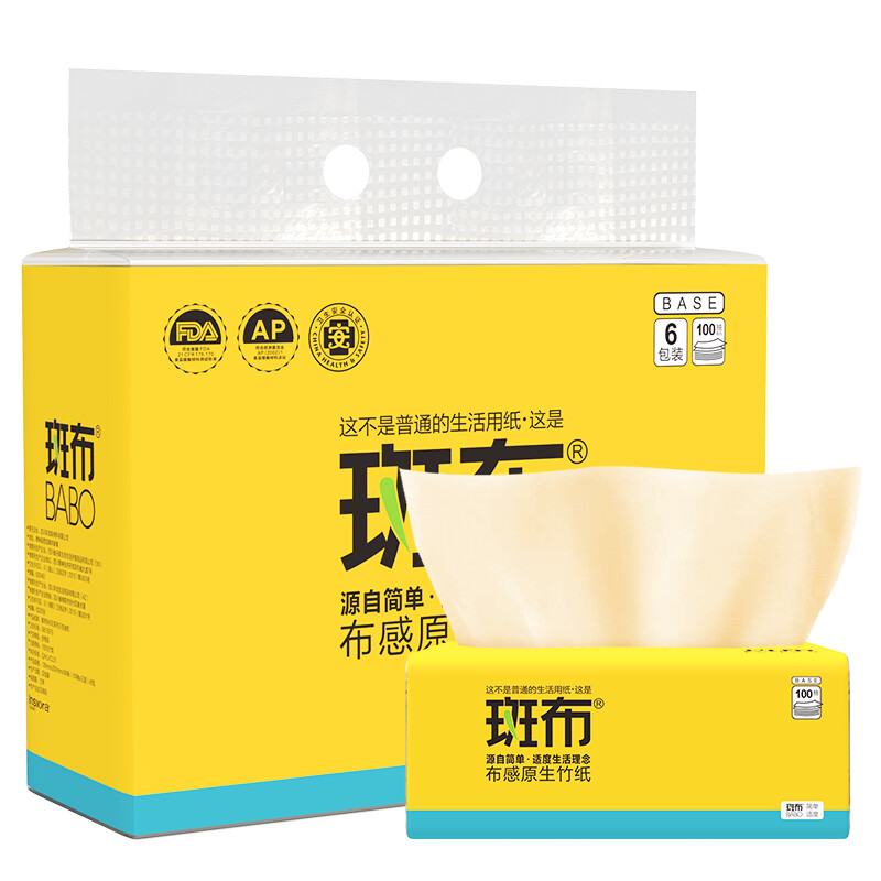 斑布(BABO)BASE系列抽纸 原生竹浆本色 3层100抽6包