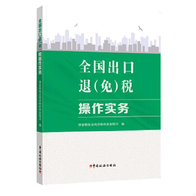 绝版书整体九成新售价高于定价