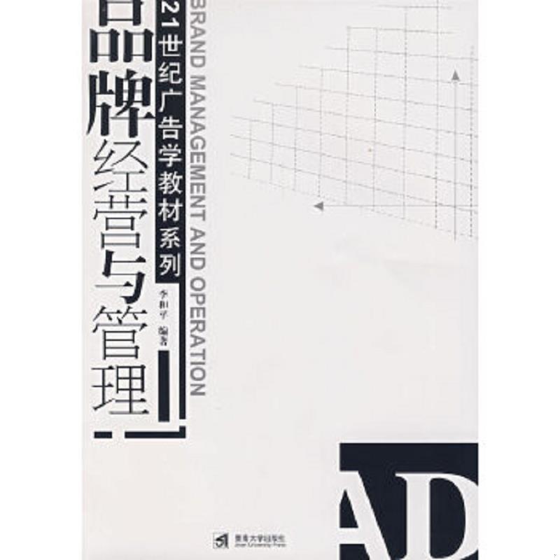 绝版书整体九成新售价高于定价