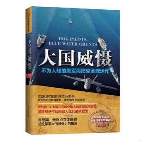 绝版书整体九成新售价高于定价