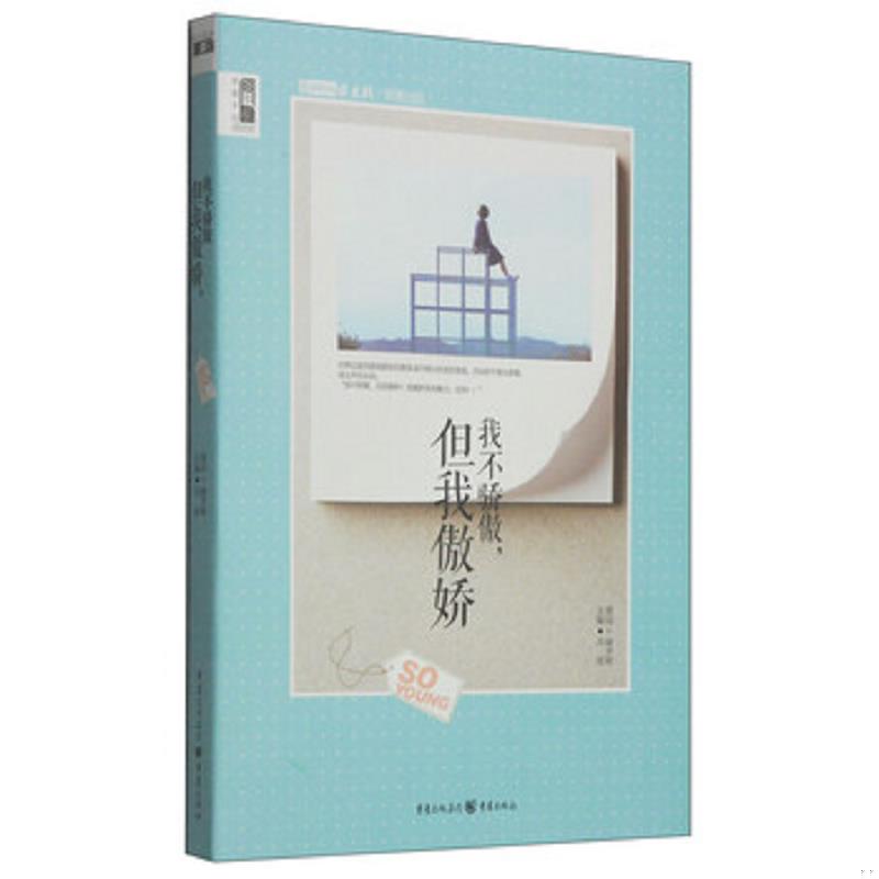 绝版书整体九成新售价高于定价