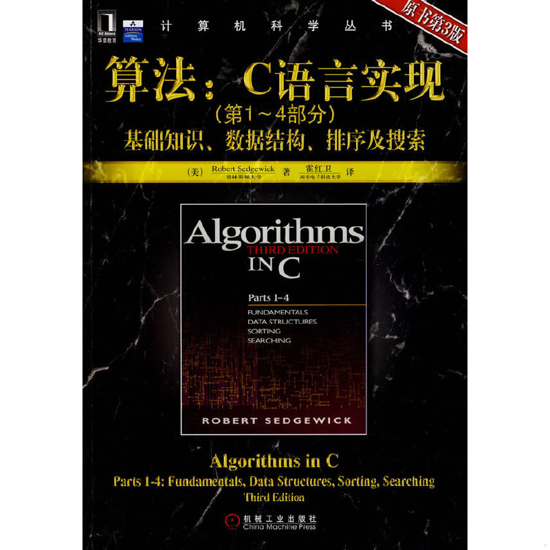 绝版书整体九成新售价高于定价