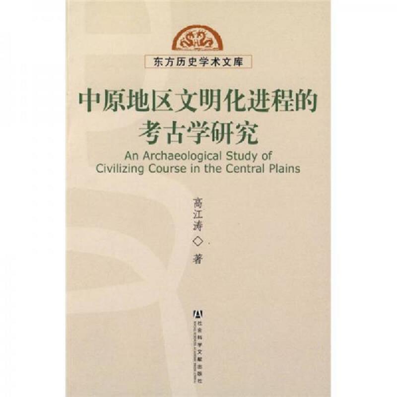绝版书整体九成新售价高于定价