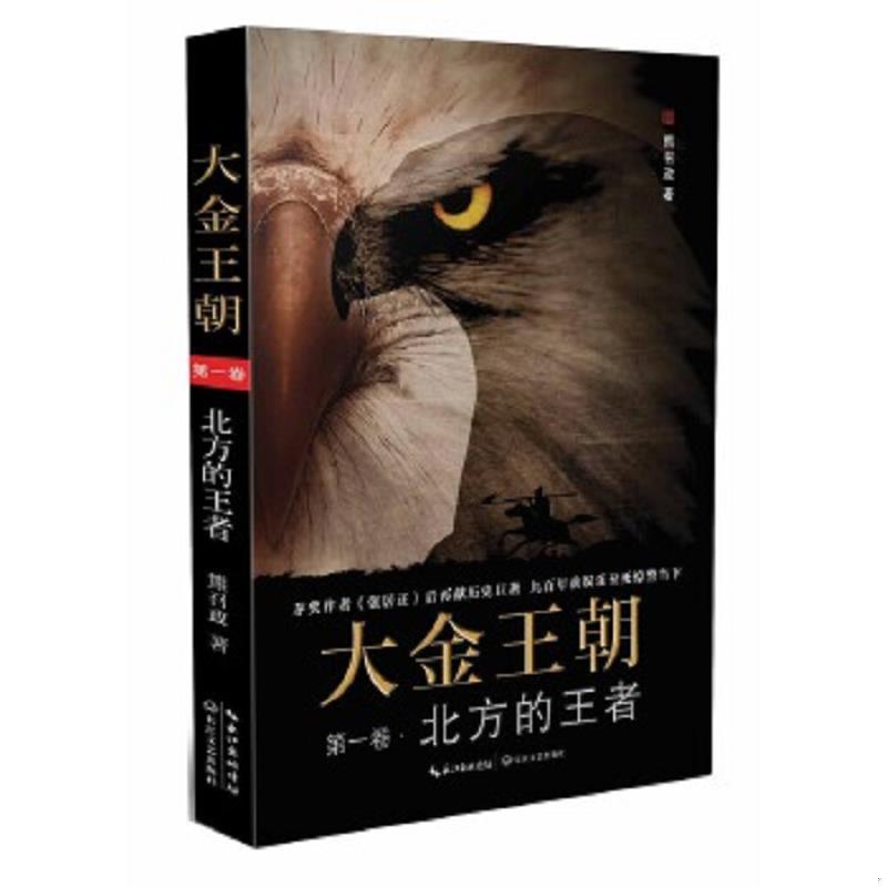 绝版书整体九成新售价高于定价