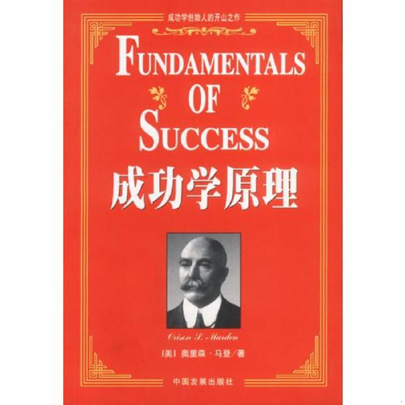 绝版书整体九成新售价高于定价