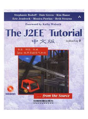 正版速发9787113053512 The J2EETM Tutorial中文版 （美）波德夫（Bodoff,S.)等编著；颜承等译 中国铁道出版社