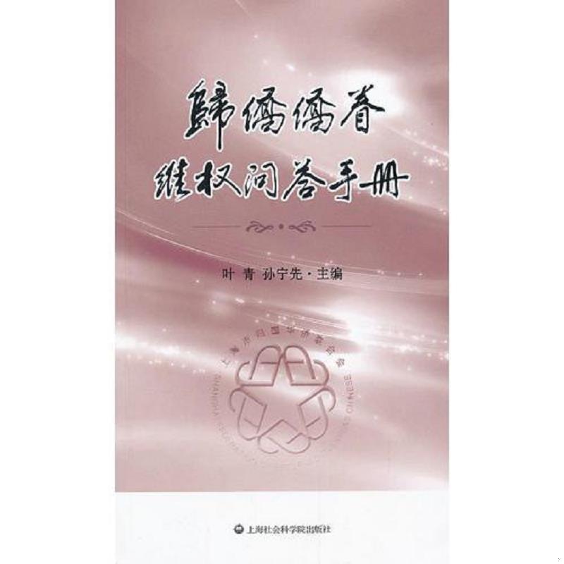 绝版书整体九成新售价高于定价