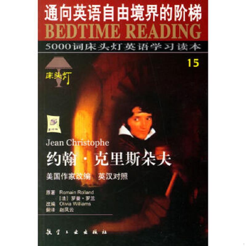 绝版书整体九成新售价高于定价