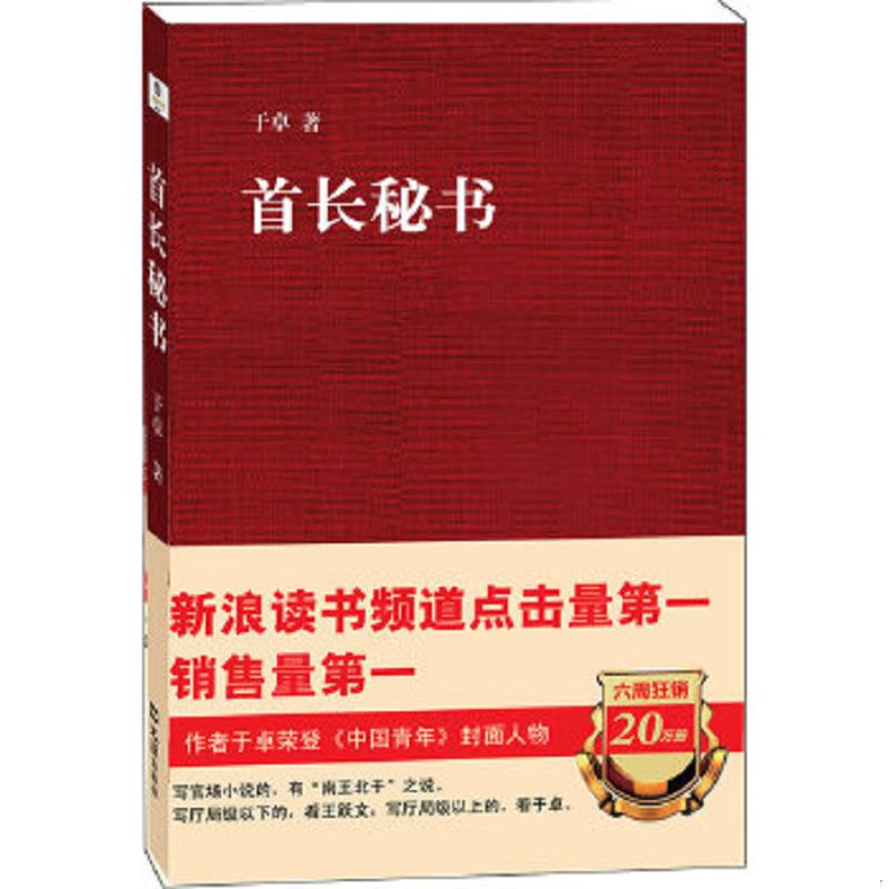绝版书整体九成新售价高于定价