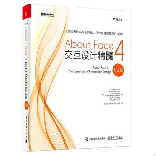 绝版书整体九成新售价高于定价