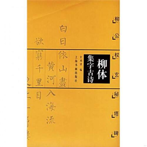 绝版书整体九成新售价高于定价