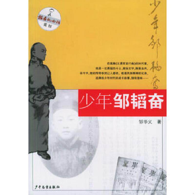 绝版书整体九成新售价高于定价