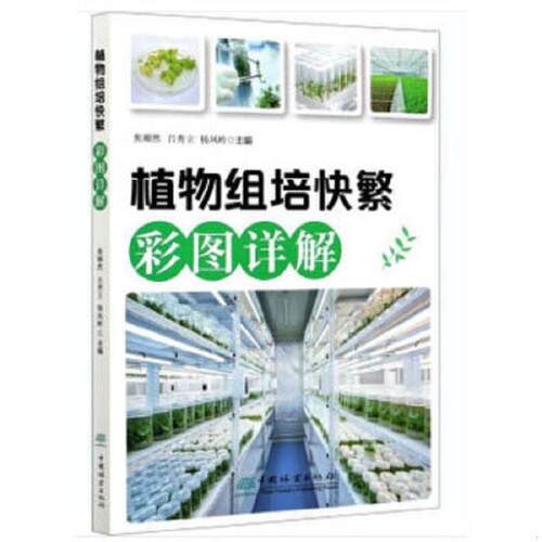 绝版书整体九成新售价高于定价