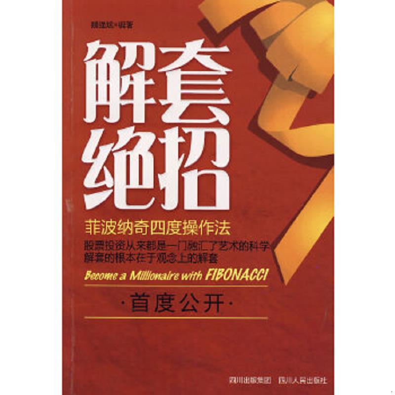 绝版书整体九成新售价高于定价