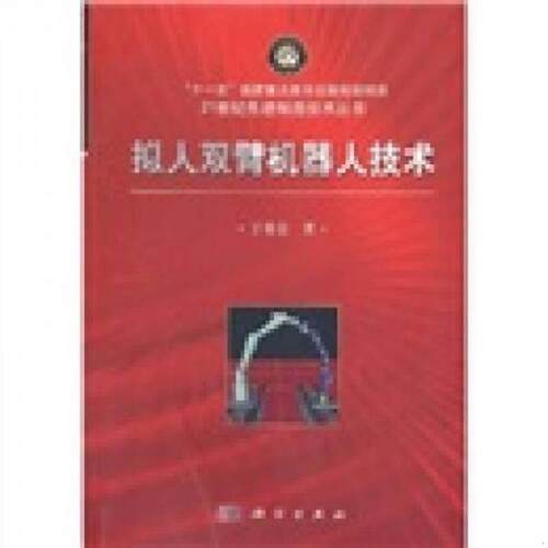 绝版书整体九成新售价高于定价