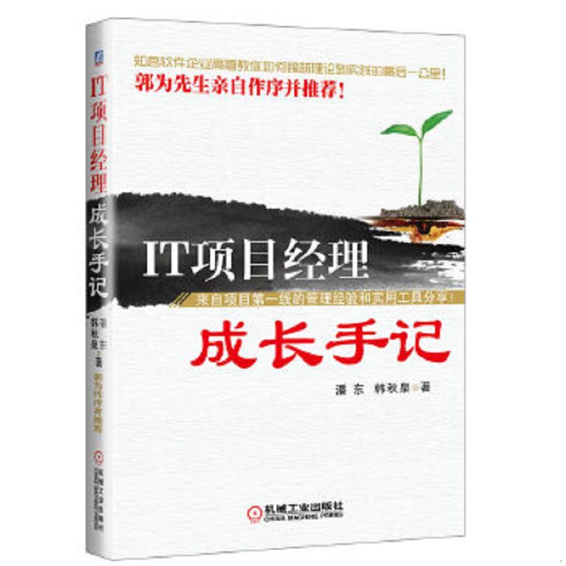 绝版书整体九成新售价高于定价