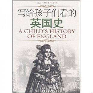 速发9787500675044 中国青年出版 写给孩子们看 狄更斯 社 英国史 正版