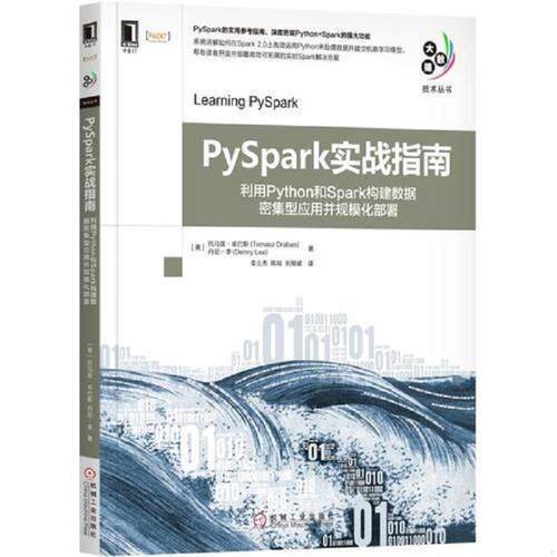 绝版书整体九成新售价高于定价