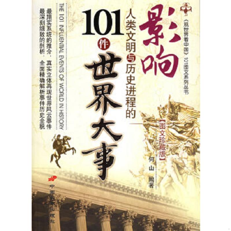 绝版书整体九成新售价高于定价