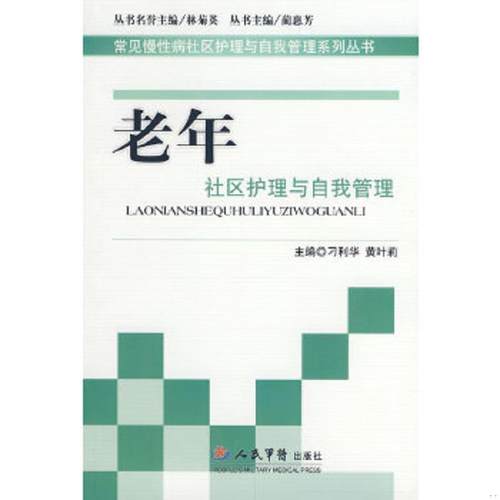 绝版书整体九成新售价高于定价