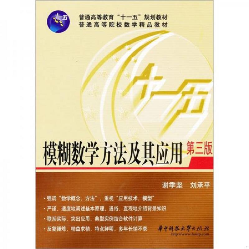 绝版书整体九成新售价高于定价
