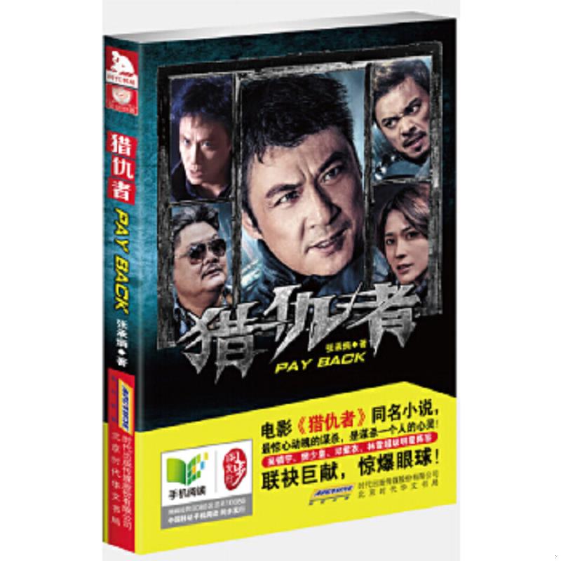 绝版书整体九成新售价高于定价