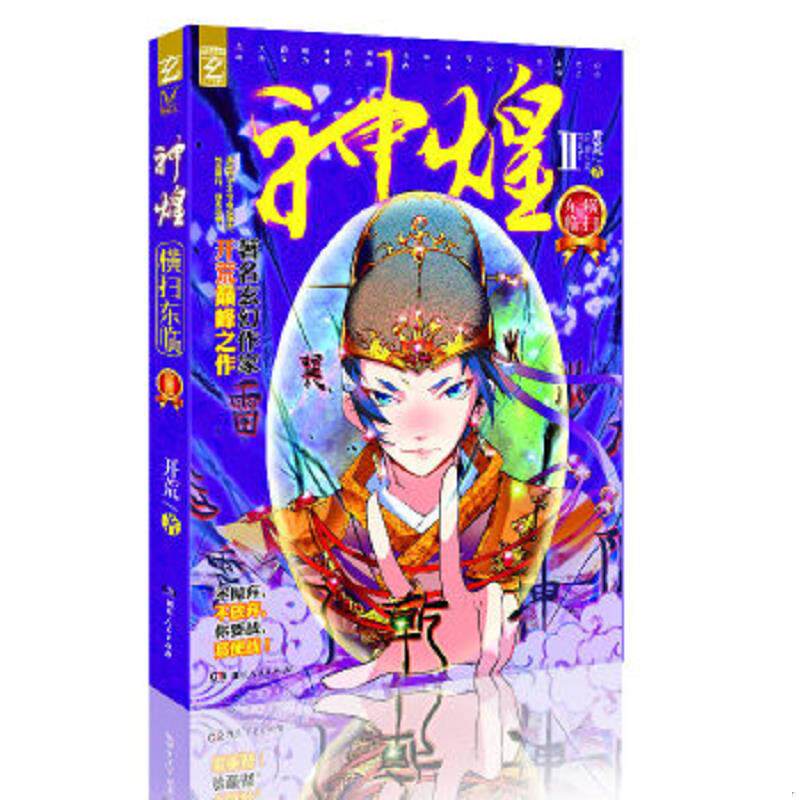 绝版书整体九成新售价高于定价