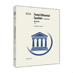 正版速发9787040469356 偏微分方程（第二版）（英文版） LawrenceC.Evans 高等教育出版社