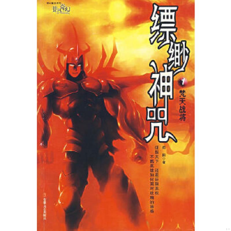 绝版书整体九成新售价高于定价