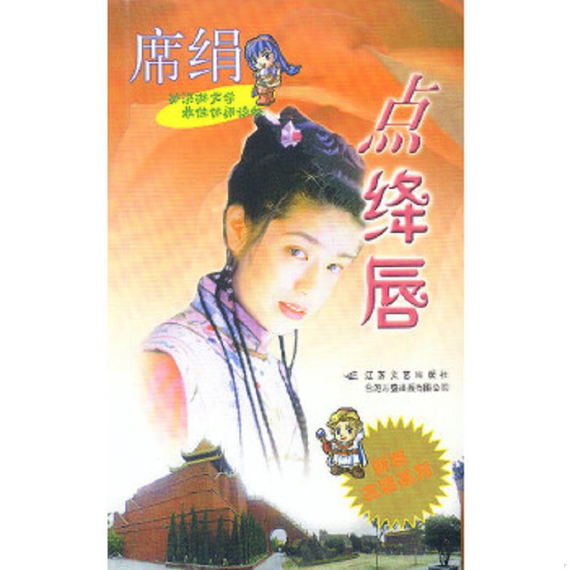 绝版书整体九成新售价高于定价