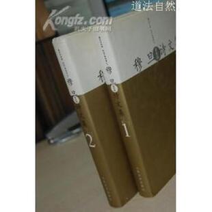 正版速发9787020063277 穆旦诗文集 穆旦 人民文学出版社