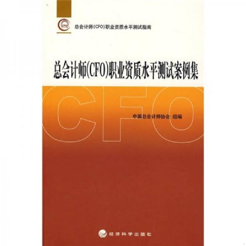 绝版书整体九成新售价高于定价