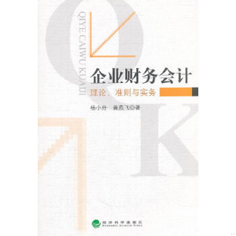 绝版书整体九成新售价高于定价