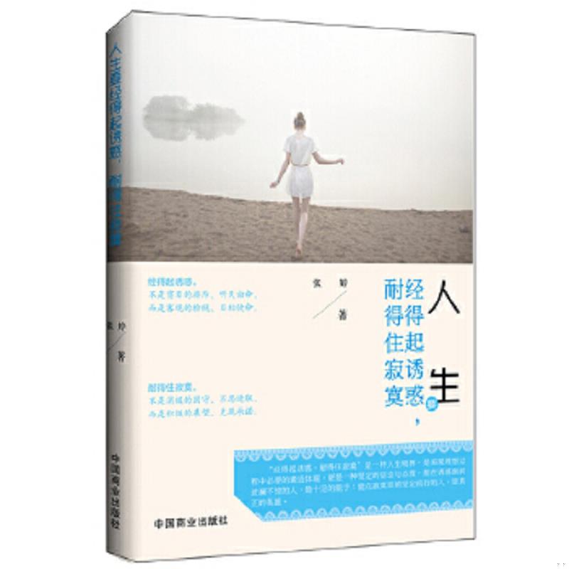 绝版书整体九成新售价高于定价