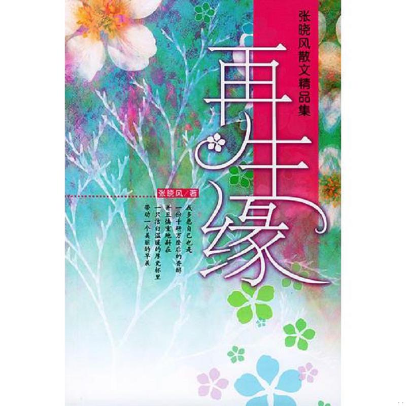 绝版书整体九成新售价高于定价