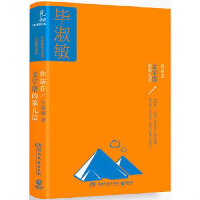 绝版书整体九成新售价高于定价