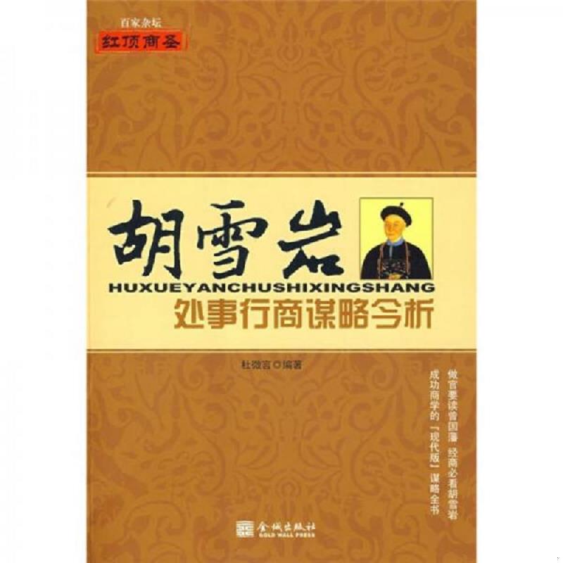 绝版书整体九成新售价高于定价