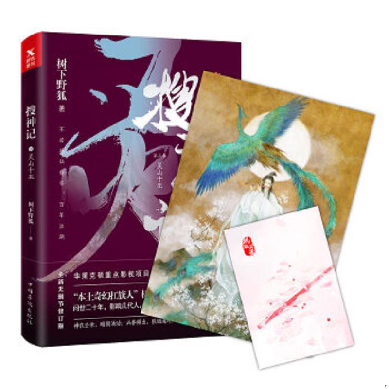 绝版书整体九成新售价高于定价