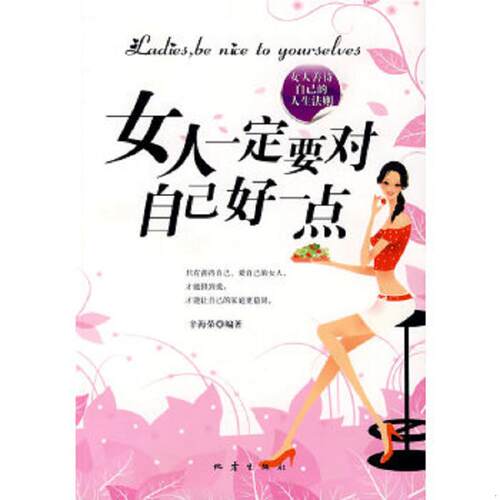 绝版书整体九成新售价高于定价
