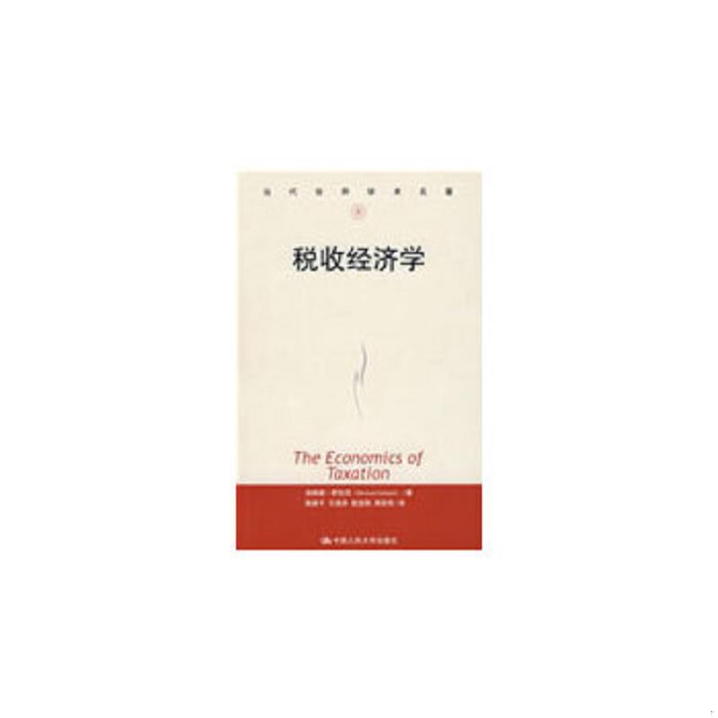 绝版书整体九成新售价高于定价