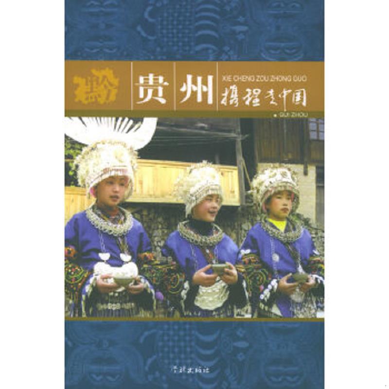 绝版书整体九成新售价高于定价