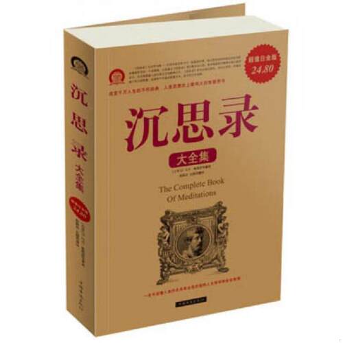 绝版书整体九成新售价高于定价